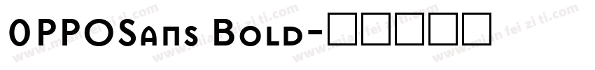 0PPOSans Bold字体转换